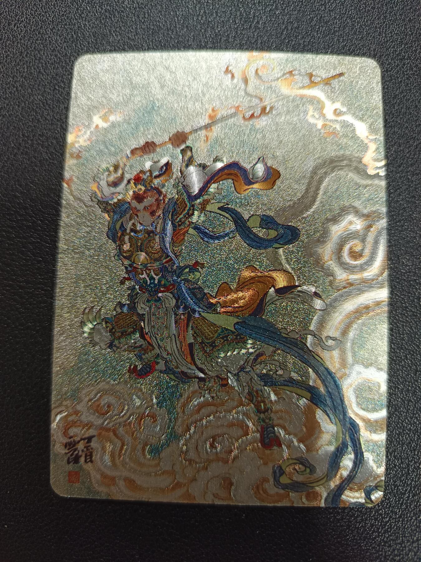 天玑星卡拍第170期《2.9周一截拍》持续收拍收评中 满赠卡需备注