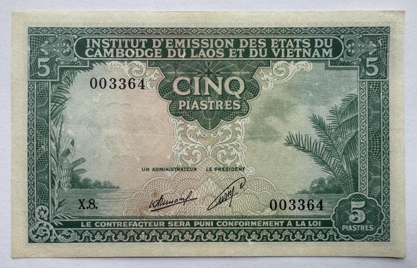 2026第3场（总第230期）：精品测试钞、外钞综合场 法属印度支那/老挝1953年版5基普～大象水印（品如图、水印处有早期未知签名）千位小号3364