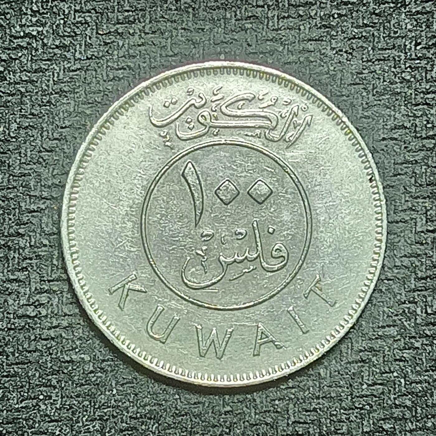 逸泉钱币2026B第十场世界钱币纪念币专场B1231-1615