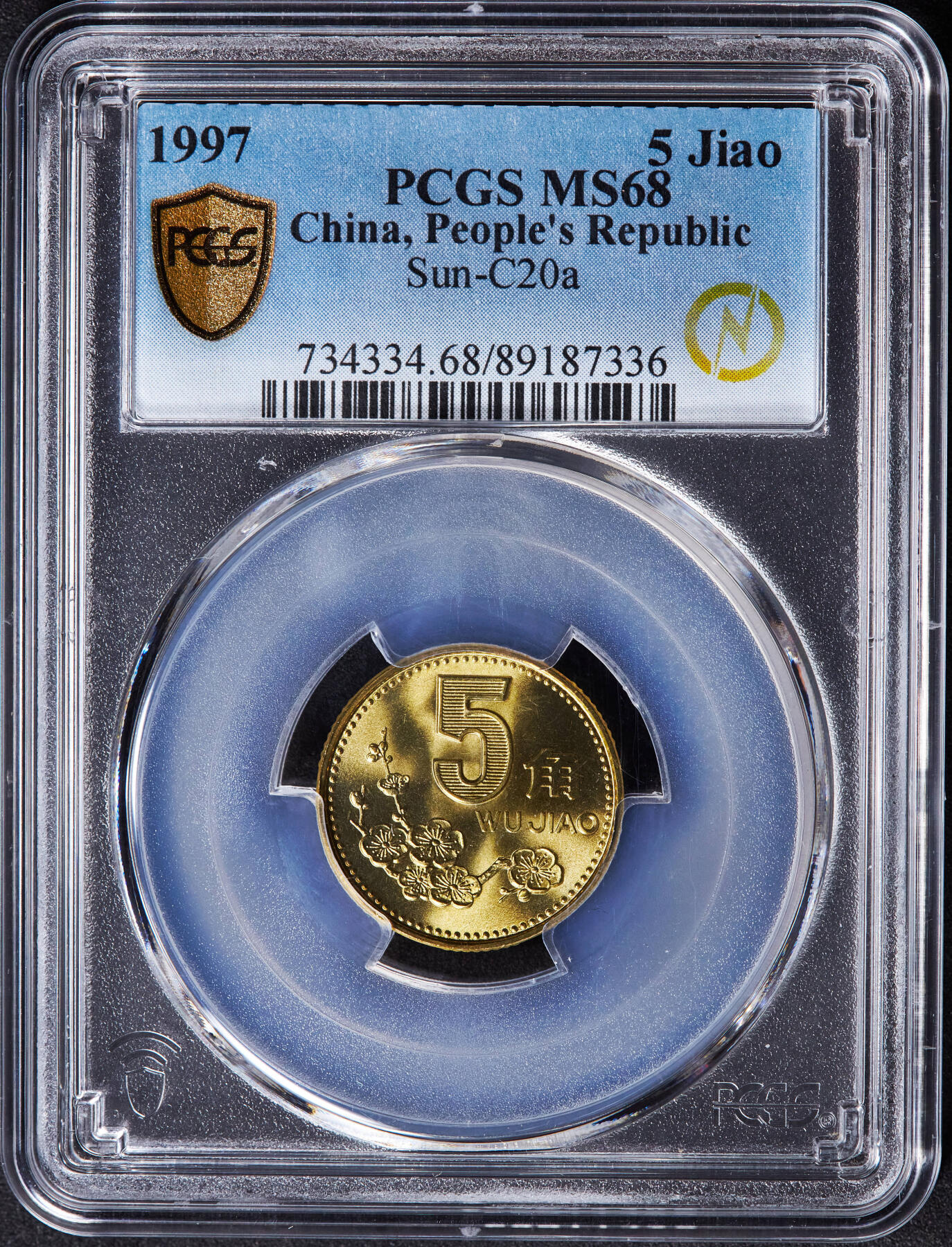 【俄甄集藏】马年新春第一拍 2026年(048)02-25星期三 晚 19:30 全场包邮 中国1997年梅花5角铜币，PCGS MS68，少见闪电标，转光品相，冠军分