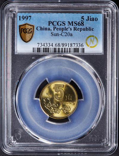 【俄甄集藏】马年新春第一拍 2026年(048)02-25星期三 晚 19:30 全场包邮 - 中国1997年梅花5角铜币，PCGS MS68，少见闪电标，转光品相，冠军分