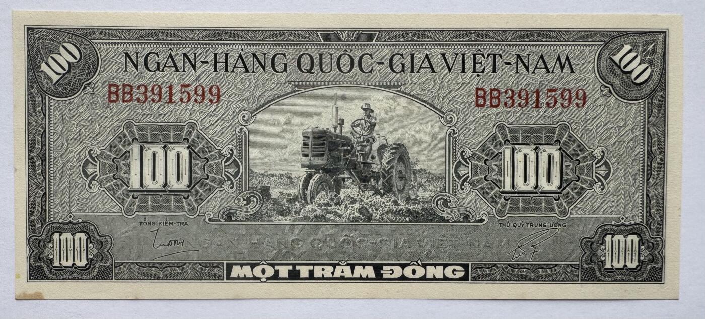 2026第3场（总第230期）：精品测试钞、外钞综合场 越南1955年版100盾（近全新有黄斑）全程无47双尾99