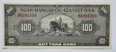 2026第3场（总第230期）：精品测试钞、外钞综合场 - 越南1955年版100盾（近全新有黄斑）全程无47双尾99