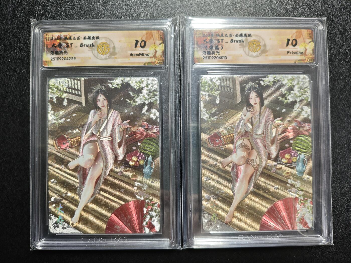 天玑星卡拍第171期《2.12周四截拍年前最后一场》持续收拍收评中 满赠卡需备注