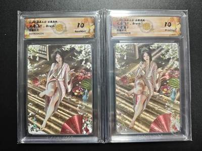 天玑星卡拍第171期《2.12周四截拍年前最后一场》持续收拍收评中 满赠卡需备注 - 焱卡文化 燎原三国·龙骧虎跃 ST_Brush 大乔+大乔(异画) 浮雕折光 两张 CCG10