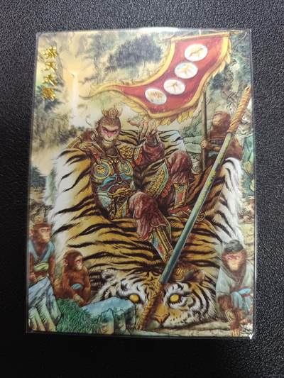 天玑星卡拍第170期《2.9周一截拍》持续收拍收评中 满赠卡需备注 - 范特卡 群仙述 齐天大圣 普卡