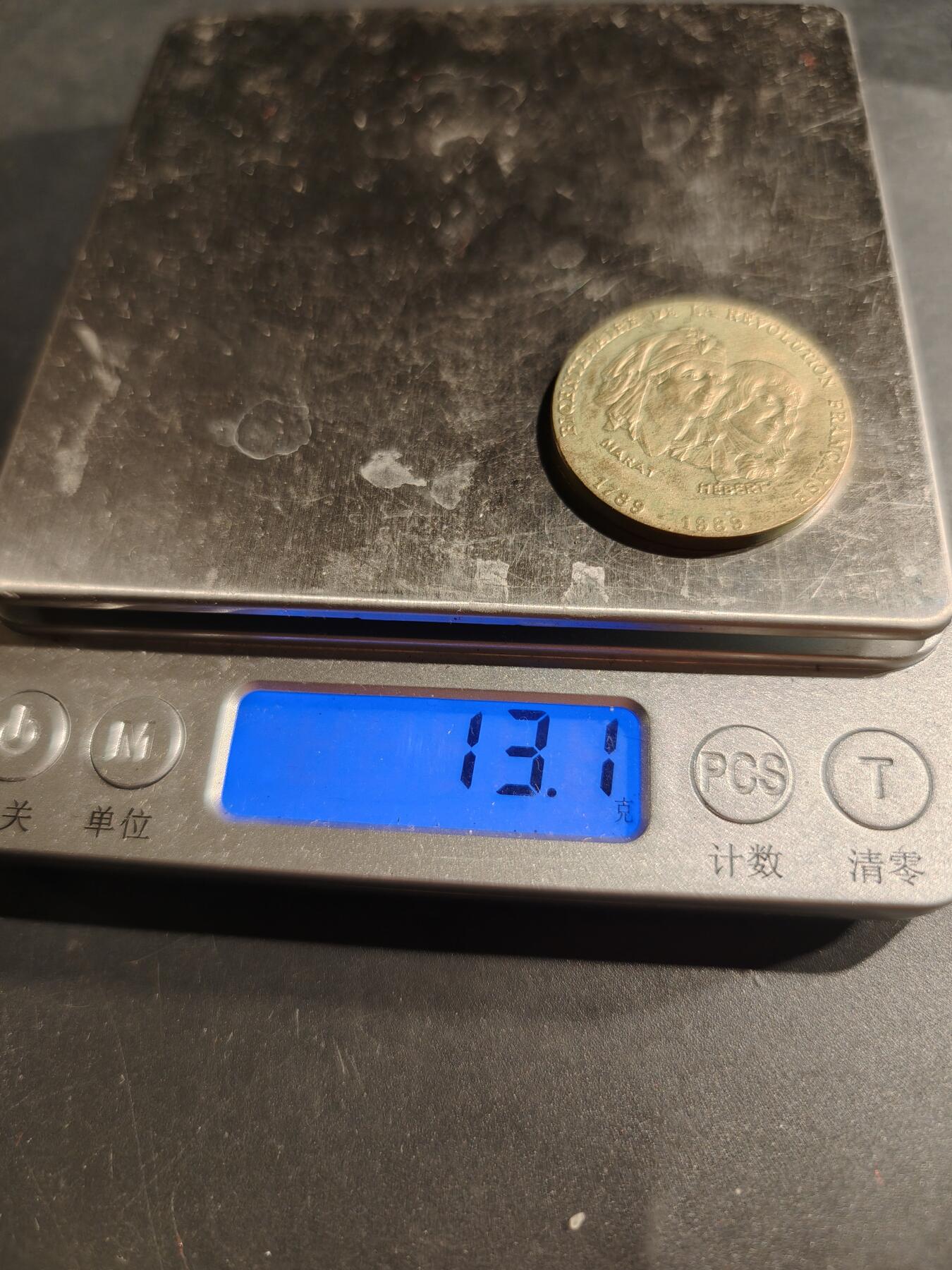 老王徽章第181期 法国大革命200周年纪念章   原盒    正面为马拉和埃贝尔肖像     直径31mm     重量13.1g