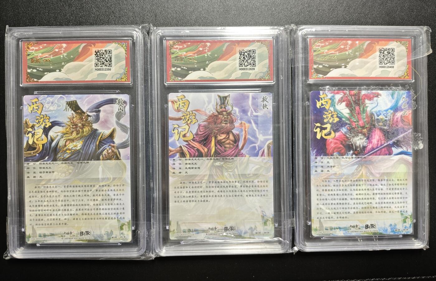 天玑星卡拍第171期《2.12周四截拍年前最后一场》持续收拍收评中 满赠卡需备注