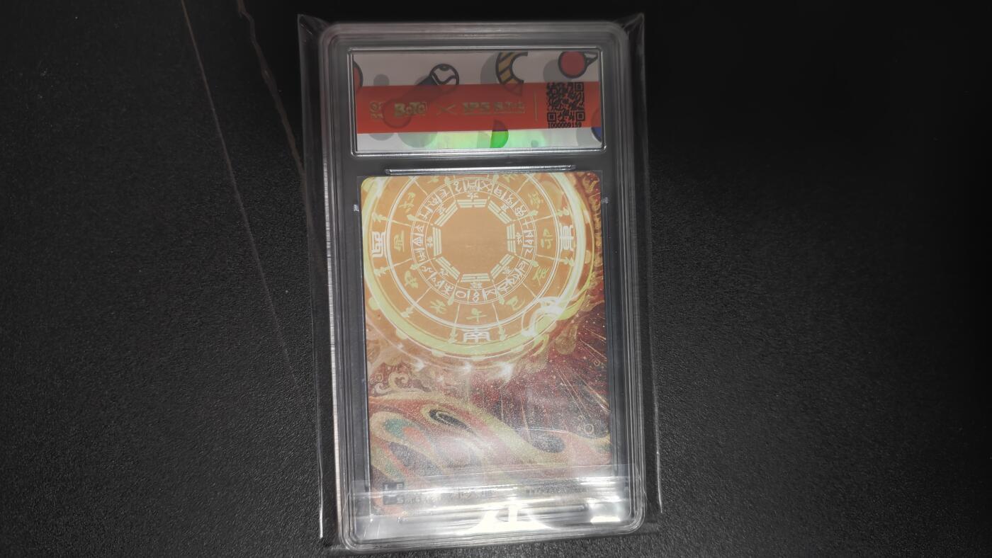 玉楼春卡牌第二期（送拍零佣金，持续收拍） 【普卡】 2023燎原文化 展会联名卡 宇文成都 