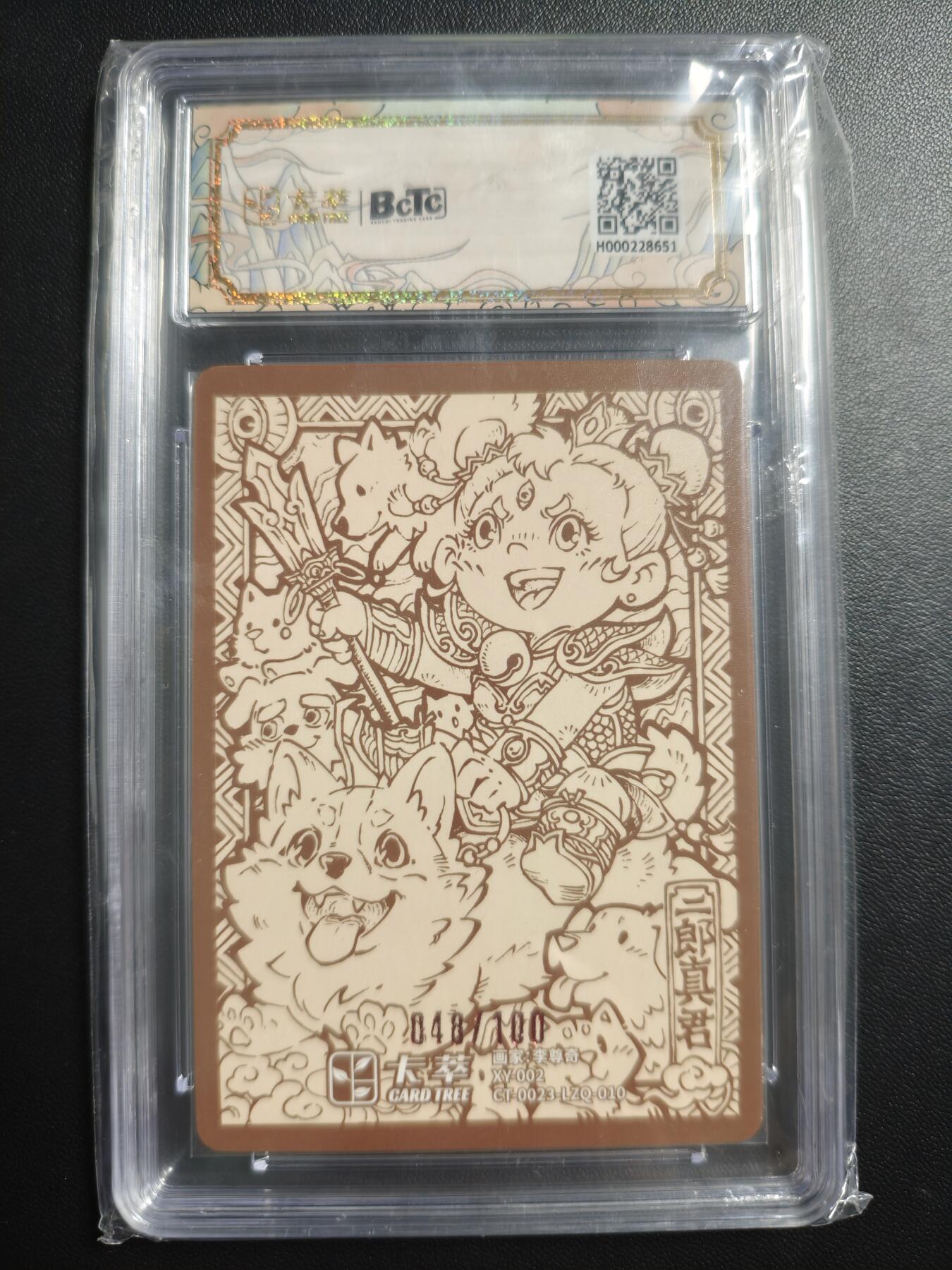 天玑星卡拍第171期《2.12周四截拍年前最后一场》持续收拍收评中 满赠卡需备注