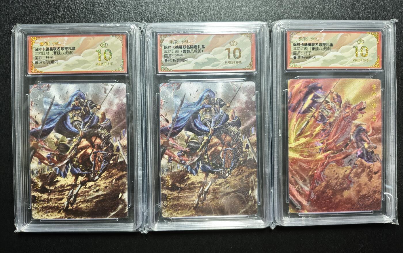 天玑星卡拍第171期《2.12周四截拍年前最后一场》持续收拍收评中 满赠卡需备注