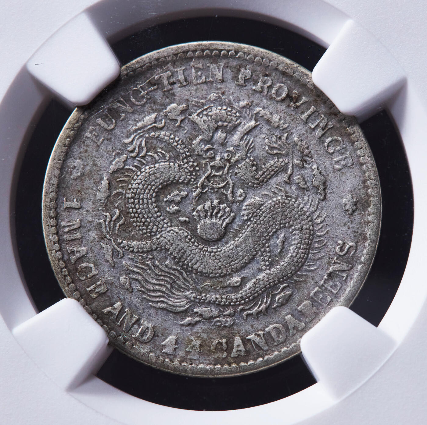 【俄甄集藏】马年新春第一拍 2026年(048)02-25星期三 晚 19:30 全场包邮