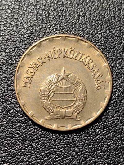 靖甫拍卖第三场 - 匈牙利2福林铜币1978年