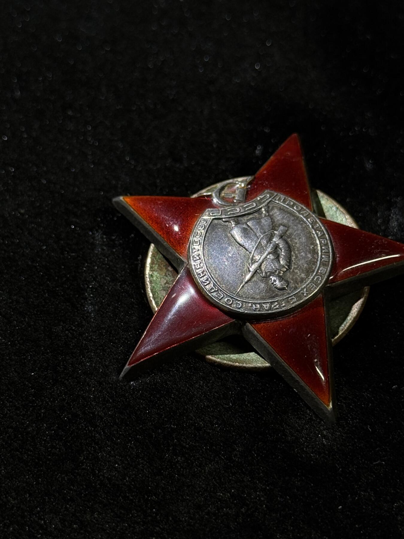 欢庆春节！戎马世界章牌大赏第111期春节大拍 苏联红星勋章，号段486048，珐琅有修补，授予迫击炮连长，其指挥连部在消灭了超过60名敌军士兵及军官，打退了6次凶猛反攻