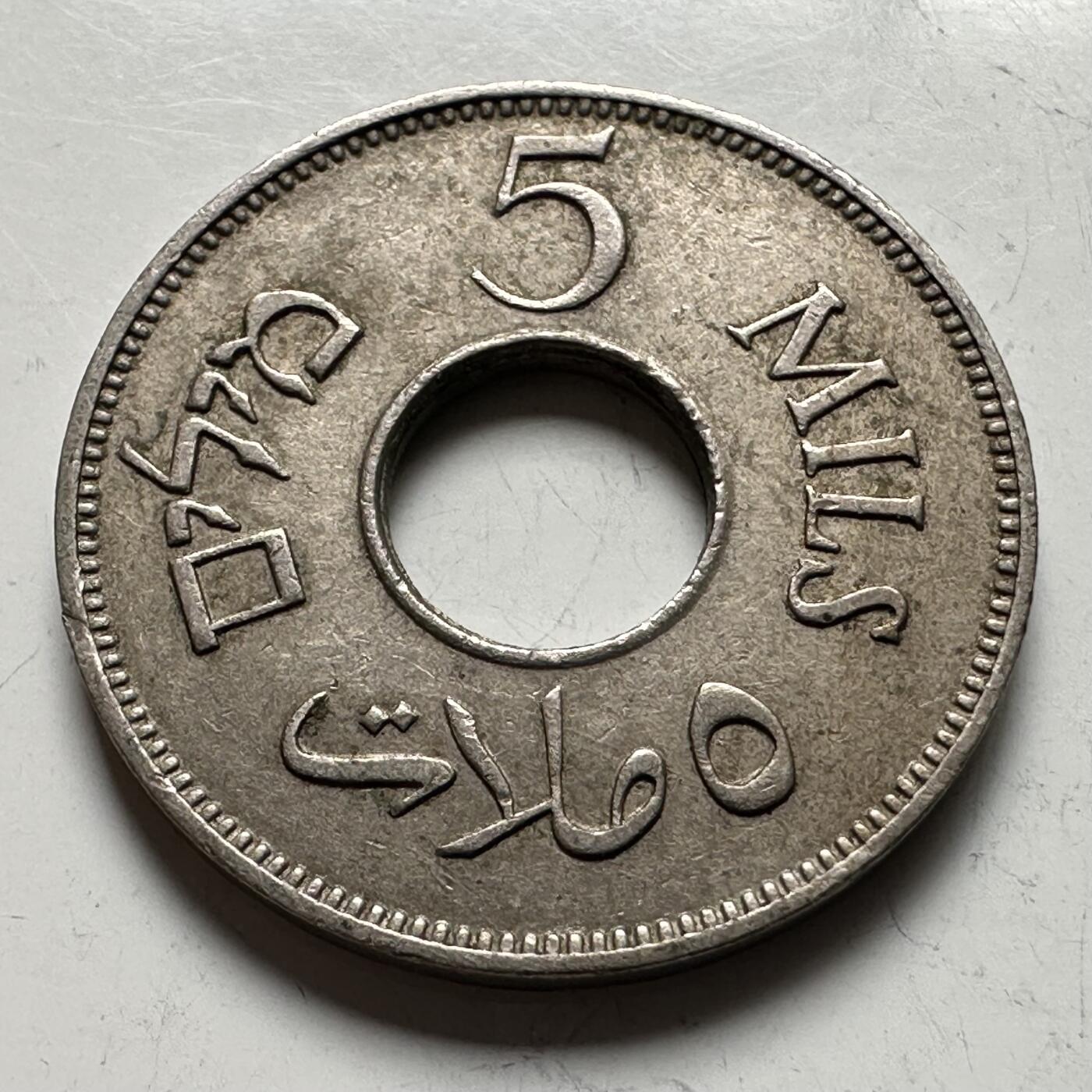 🌹外币初藏🌹🐯2026年第18场 快递将在12号停运 年前需发货的抓紧 ，年后正月十五恢复发货 巴勒斯坦1946年五米尔