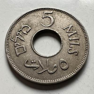 🌹外币初藏🌹🐯2026年第18场 快递将在12号停运 年前需发货的抓紧 ，年后正月十五恢复发货 - 巴勒斯坦1946年五米尔