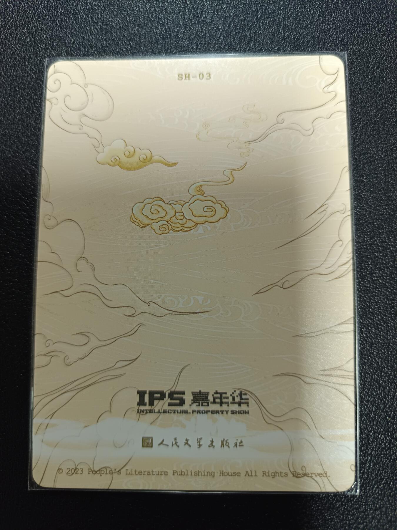 天玑星卡拍第170期《2.9周一截拍》持续收拍收评中 满赠卡需备注