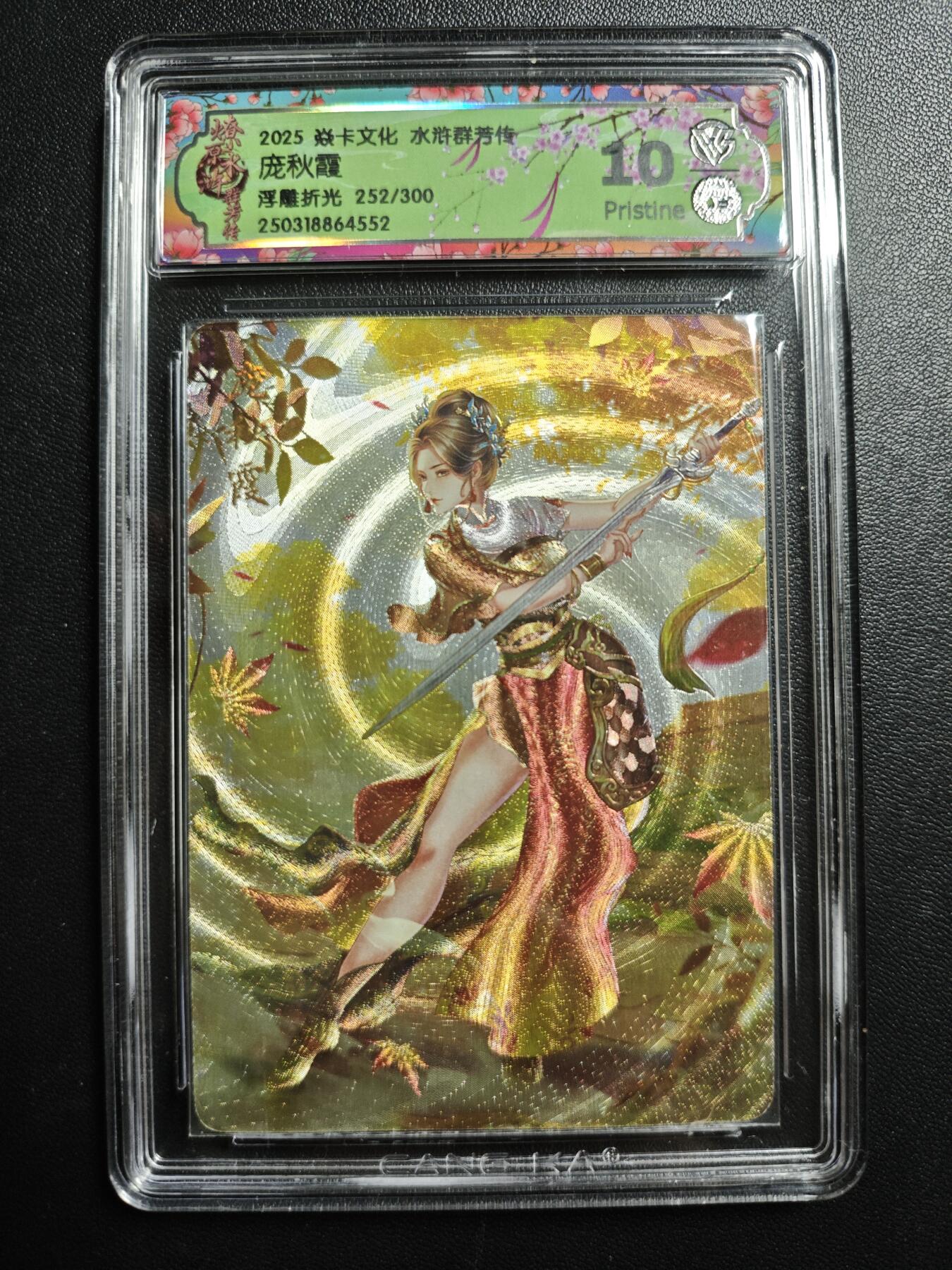 天玑星卡拍第171期《2.12周四截拍年前最后一场》持续收拍收评中 满赠卡需备注