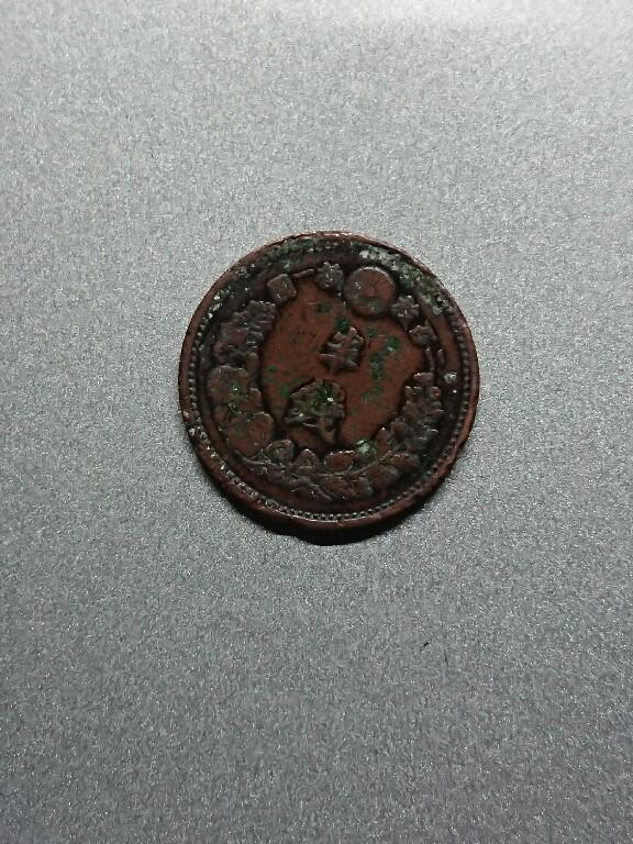 松南世界钱币——260208 日本半钱