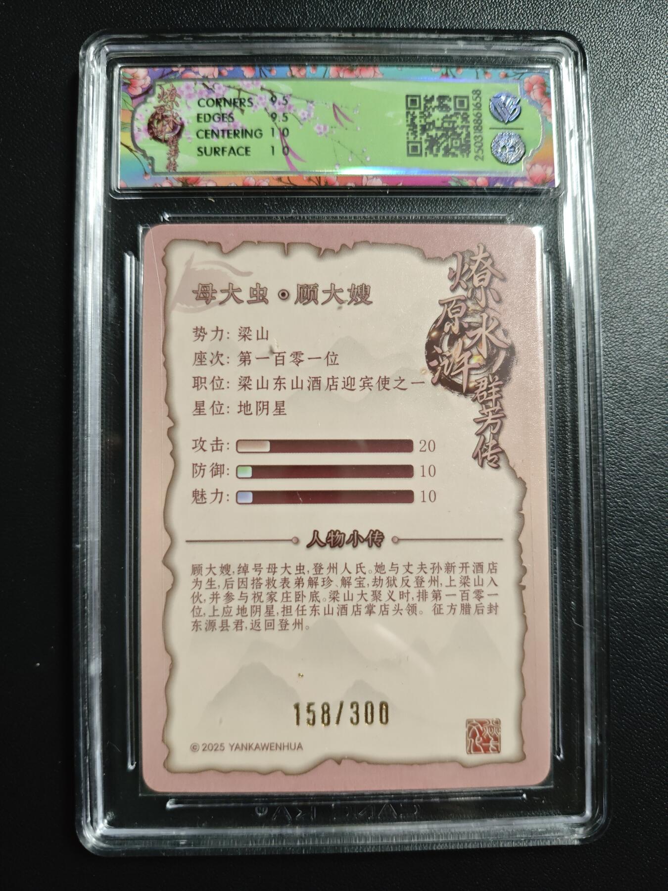 天玑星卡拍第171期《2.12周四截拍年前最后一场》持续收拍收评中 满赠卡需备注