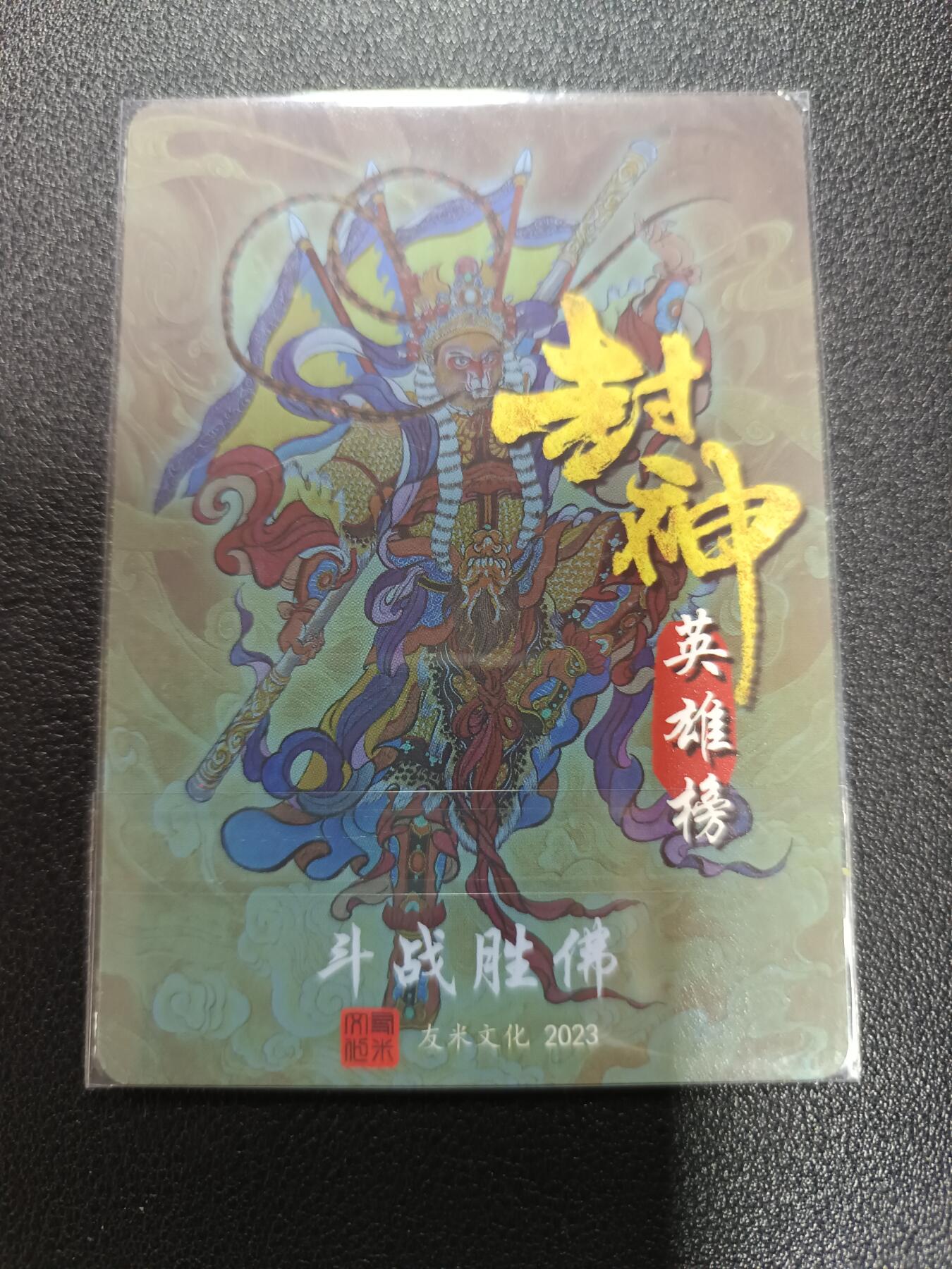 天玑星卡拍第170期《2.9周一截拍》持续收拍收评中 满赠卡需备注