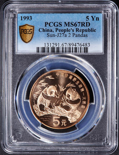 【俄甄集藏】马年新春第一拍 2026年(048)02-25星期三 晚 19:30 全场包邮 - 中国1993年珍稀野生动物系列-大熊猫5元纪念铜币，PCGS MS67RD，原铜光
