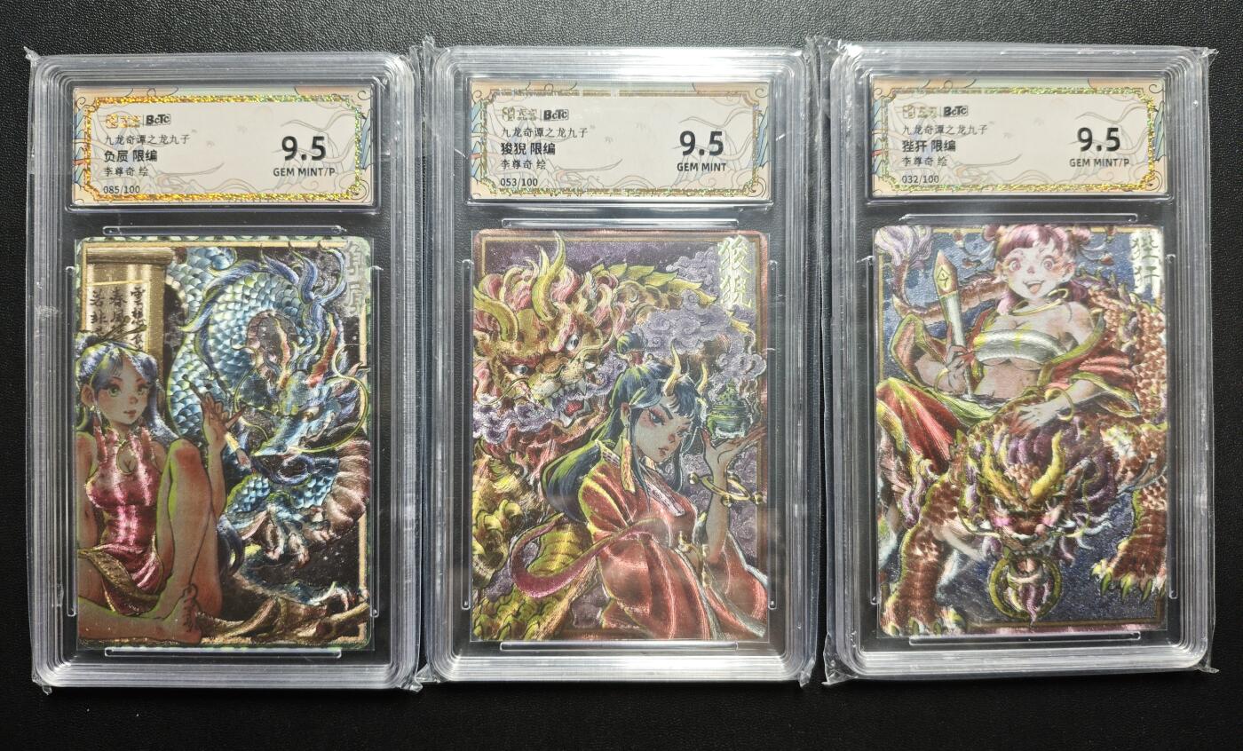 天玑星卡拍第171期《2.12周四截拍年前最后一场》持续收拍收评中 满赠卡需备注