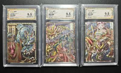 天玑星卡拍第171期《2.12周四截拍年前最后一场》持续收拍收评中 满赠卡需备注 - 卡萃 九龙奇谭之龙九子 李尊奇绘 负屃 狻猊 狴犴 限编100 三张 保粹9.5