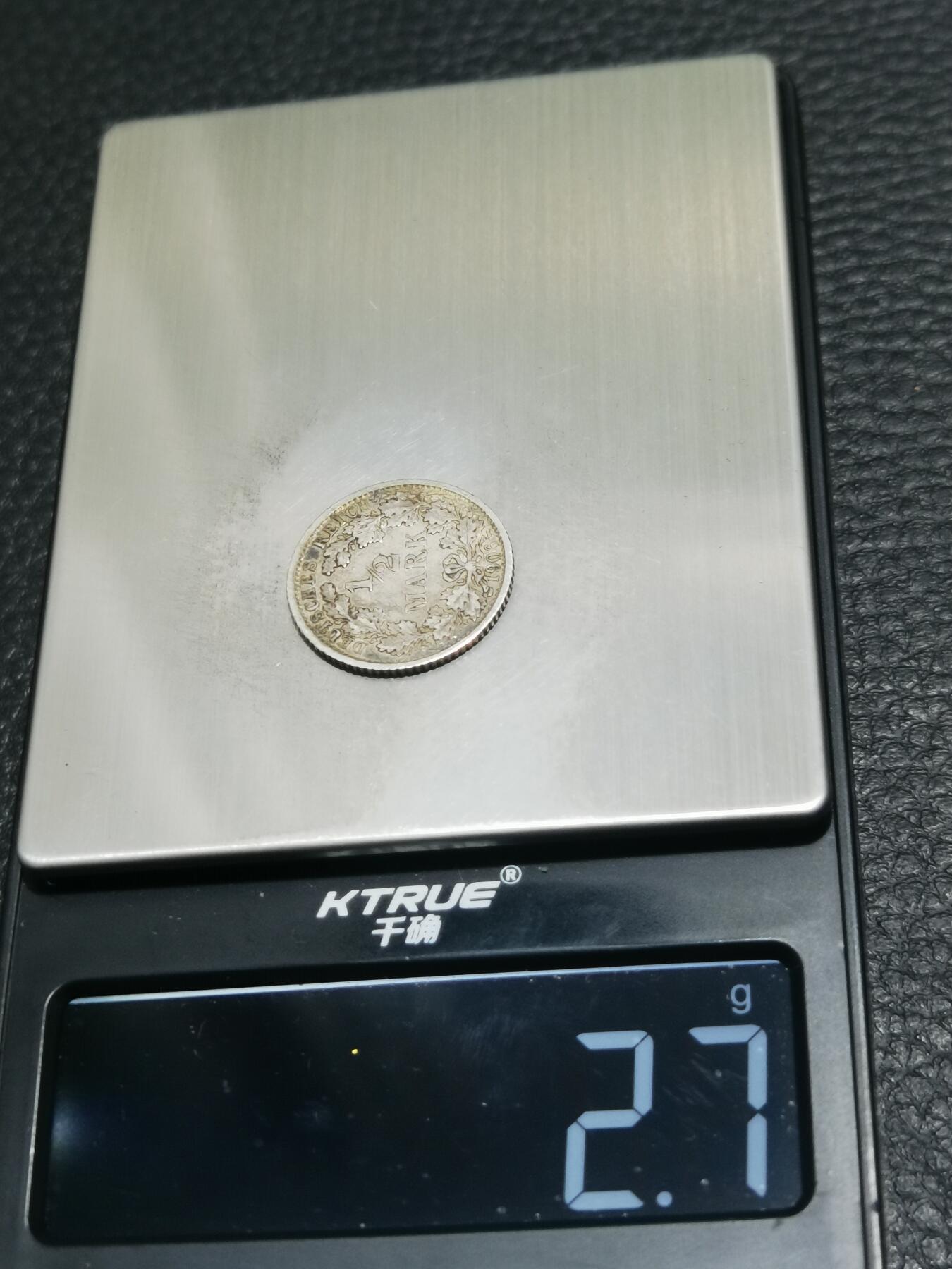 天下钱庄专场欢迎参拍 德国二分之一马克银币