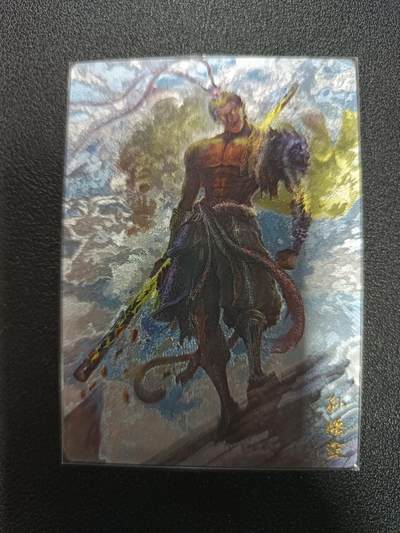 天玑星卡拍第170期《2.9周一截拍》持续收拍收评中 满赠卡需备注 - 玄卡阁 双木 孙悟空 粗闪