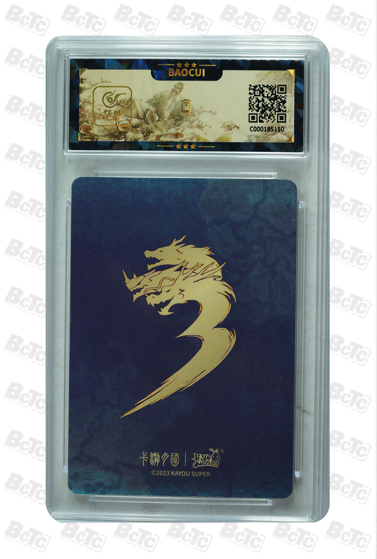 霸总卡牌第三期 【皮影】卡游三国 孙权 GEM MINT