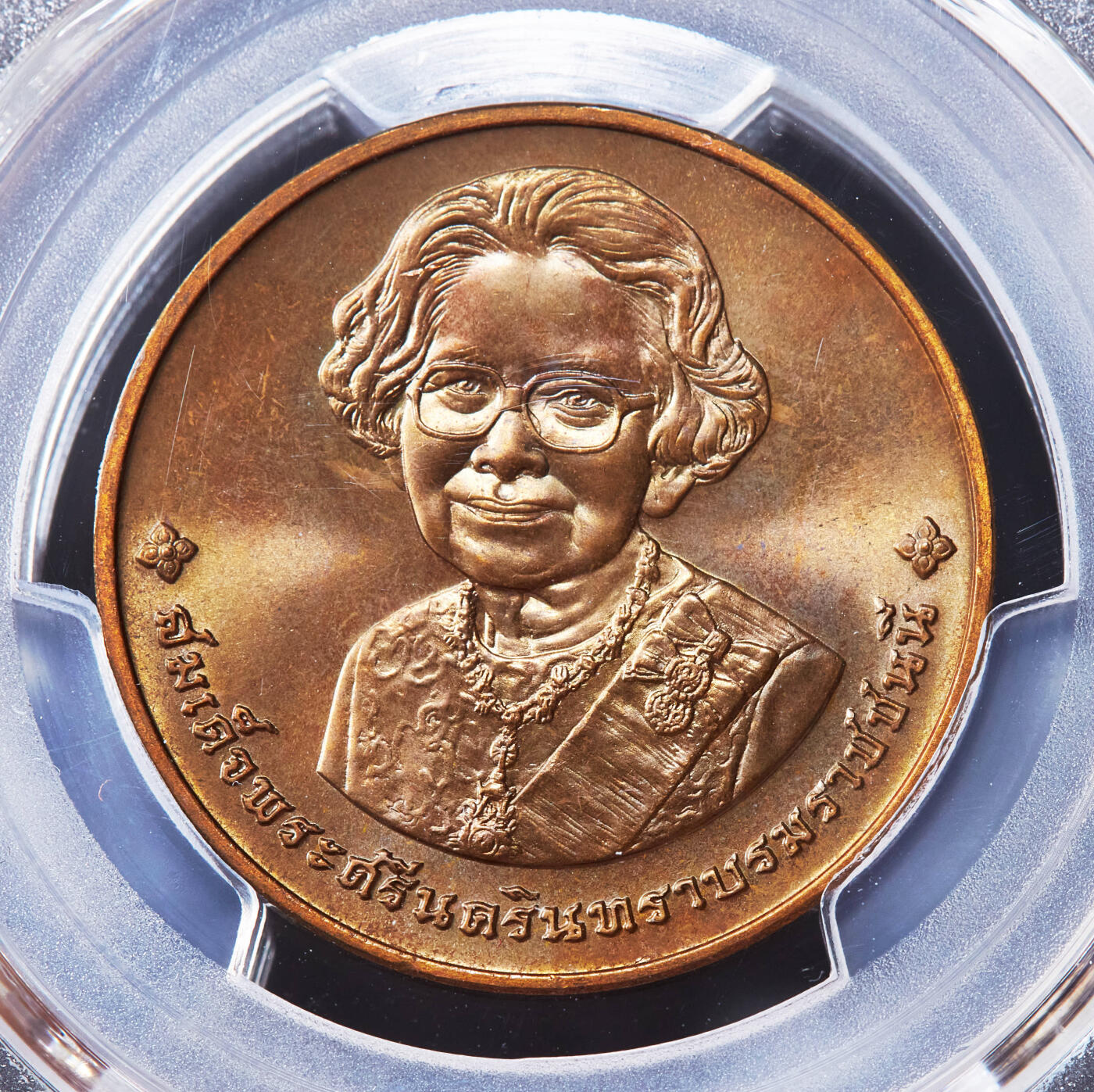 【俄甄集藏】马年新春第一拍 2026年(048)02-25星期三 晚 19:30 全场包邮 泰国1996年纪念诗纳卡琳王太后葬礼造币厂纪念铜章，PCGS MS65RB，转光品相