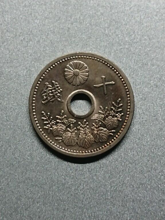 松南世界钱币——260208 日本