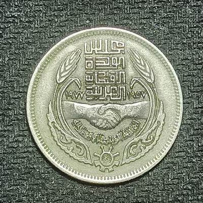 逸泉钱币2026B第十场世界钱币纪念币专场B1231-1615 - 1427埃及10皮阿斯特