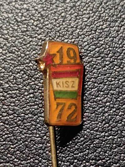 靖甫拍卖第三场 - 匈牙利共青团1972集会证章