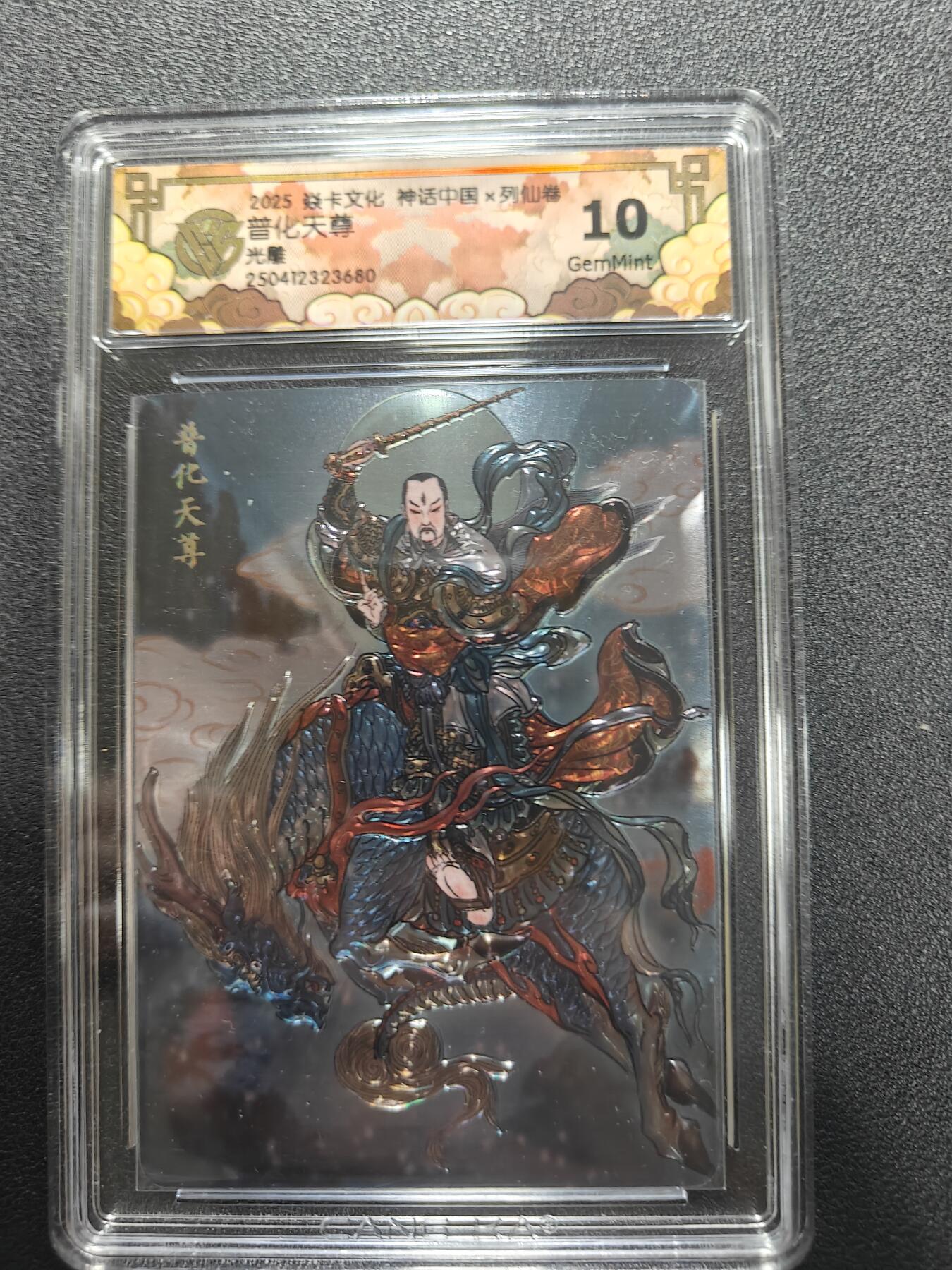 天玑星卡拍第170期《2.9周一截拍》持续收拍收评中 满赠卡需备注