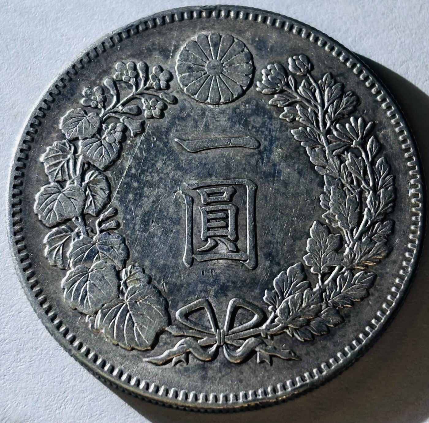 【金马踏春，泉马奔腾】2026 年新年贺岁场，（定于年初五接财神截拍）祝各位老板马到成功，马上有钱，愿岁岁平安喜乐顺遂 带光美品日本明治二十二年龙洋一元银元，29.9 克 900 银，龙鳞清晰，细节清楚