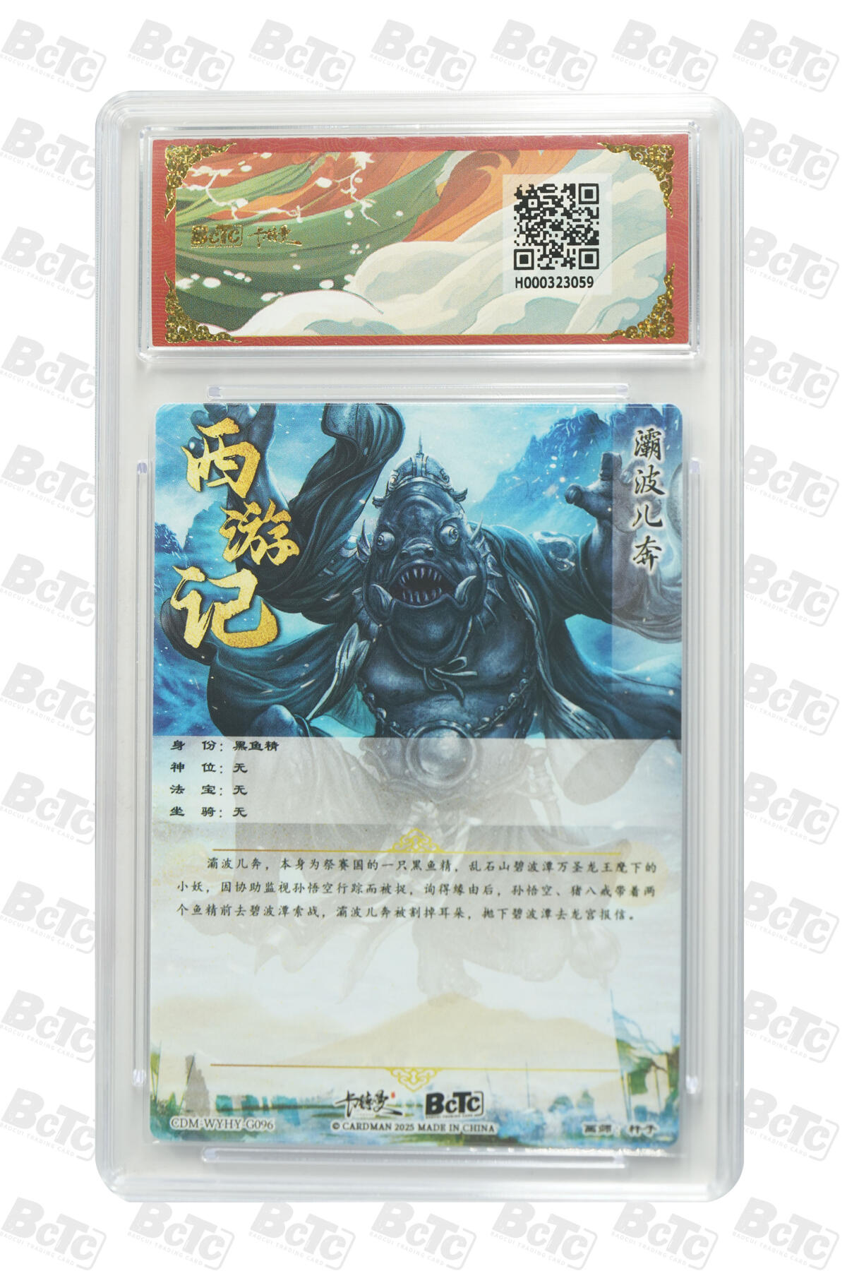 周五第98期阳大大卡牌拍卖第98期（持续收拍品，周六晚上九点截拍，进群福利早知道） 【折光粗闪】卡德曼联名限定礼盒 武韵红颜 西游礼盒 杆子 灞波儿奔 折光粗闪 