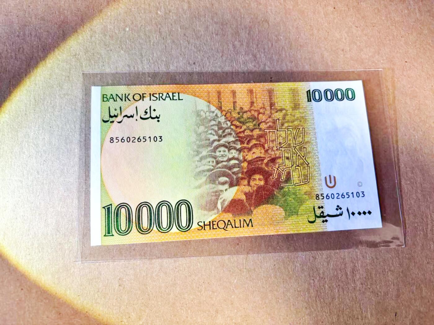 【Blue Auction】世界纸币精拍第785期——18级TOP拍卖/信誉/品质/专业/高效💫