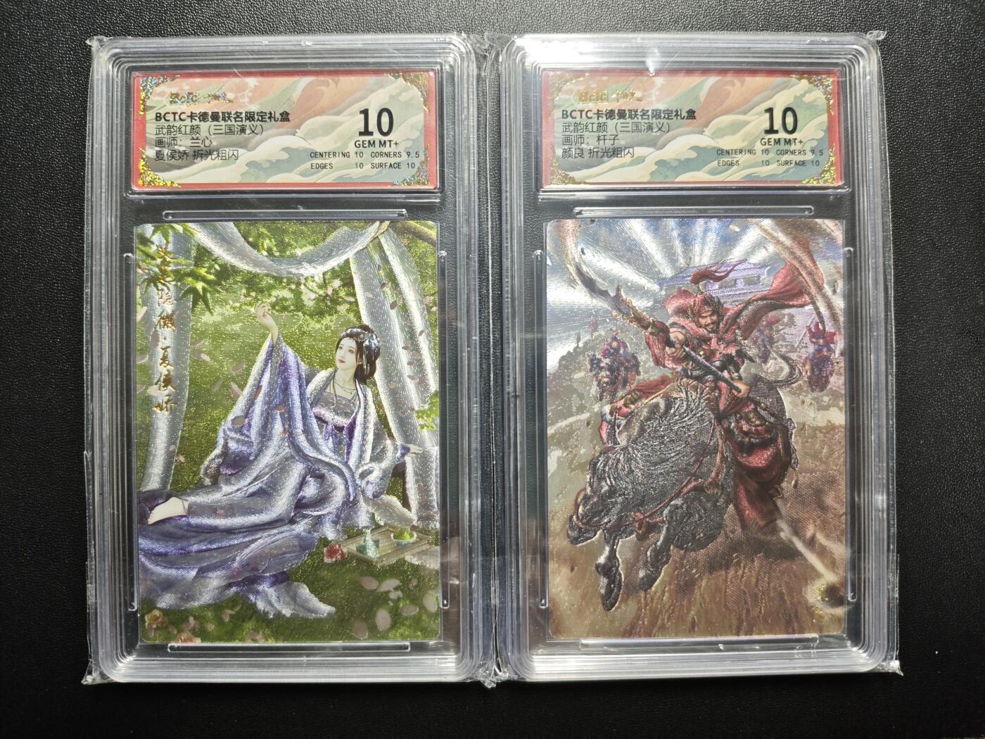 天玑星卡拍第171期《2.12周四截拍年前最后一场》持续收拍收评中 满赠卡需备注