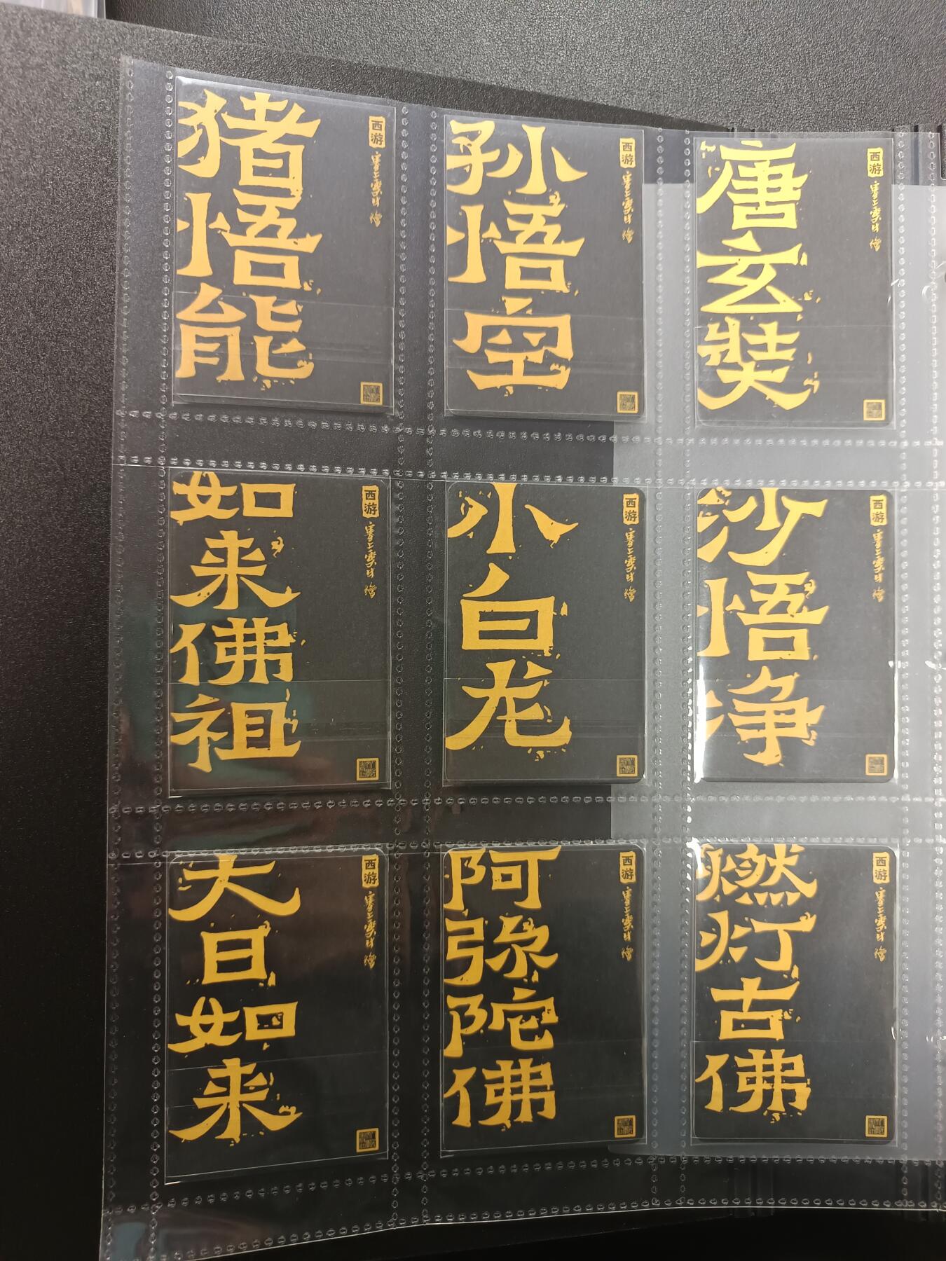 天玑星卡拍第170期《2.9周一截拍》持续收拍收评中 满赠卡需备注