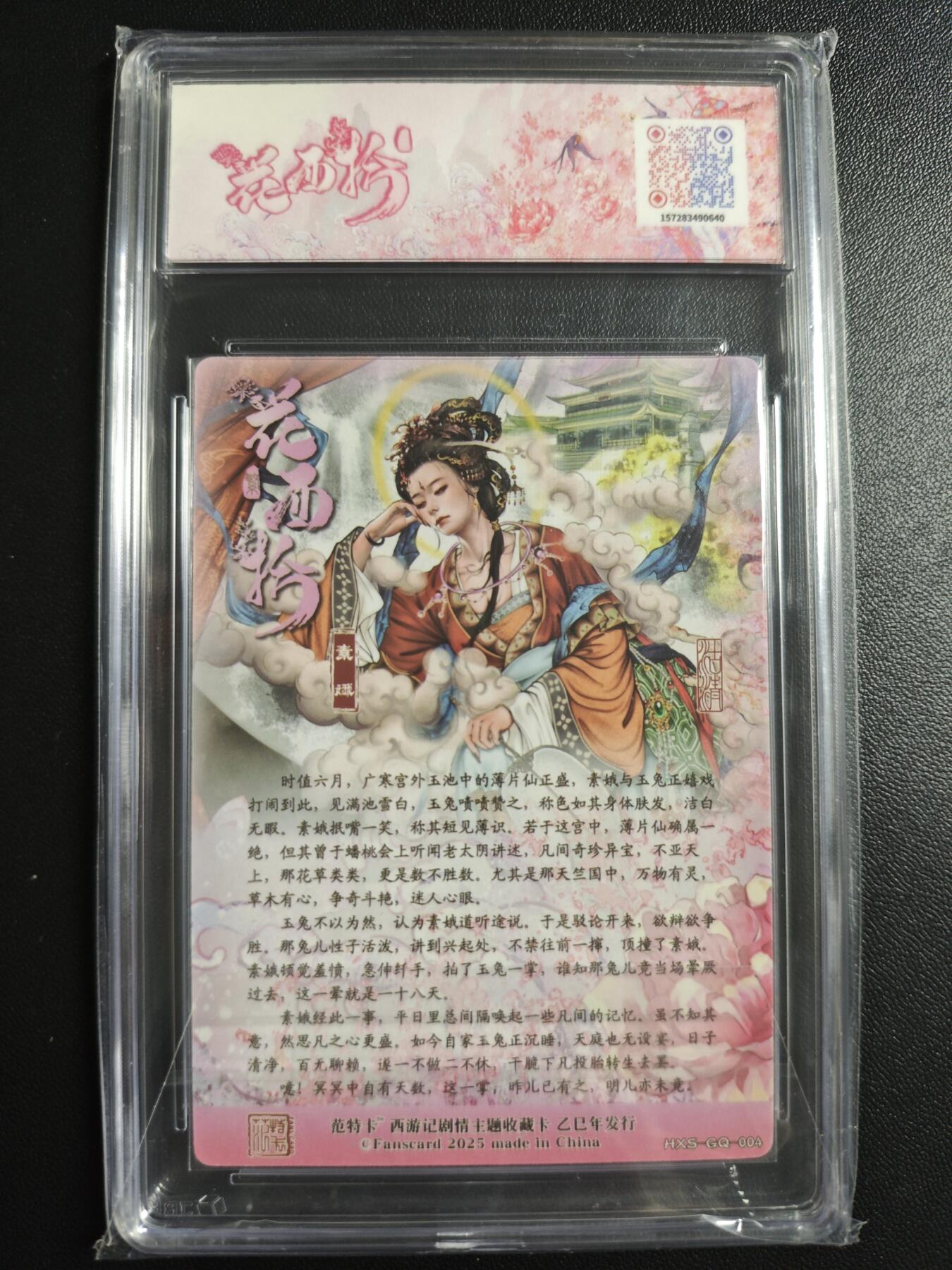 天玑星卡拍第171期《2.12周四截拍年前最后一场》持续收拍收评中 满赠卡需备注