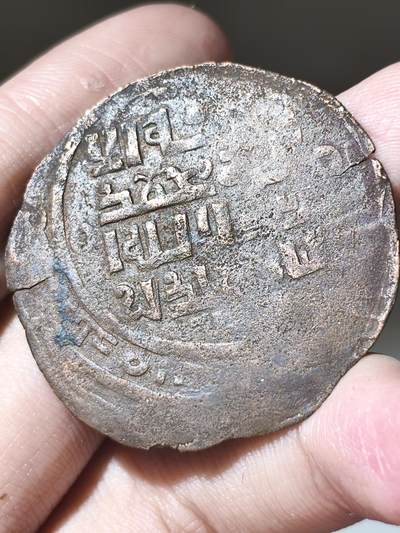 大蒙古，蒙哥大型镀银迪拉姆，导致于中亚俄达拉城非常大的一枚，而且这个品种非常容易烂，它非常薄，所以导致好品极少，而且多数有很严重的裂纹或者边缘损坏，这一枚是全品，而且字相对较为清晰，比较难得