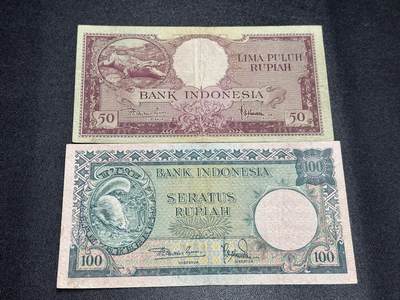 《外钞收藏家》第六百一十期（新年假期场/年后快递恢复正常再发货）（长期征集拍品、欢迎藏友们联系合作） - 印尼50和100卢比 2张一起 非全新 品相如图