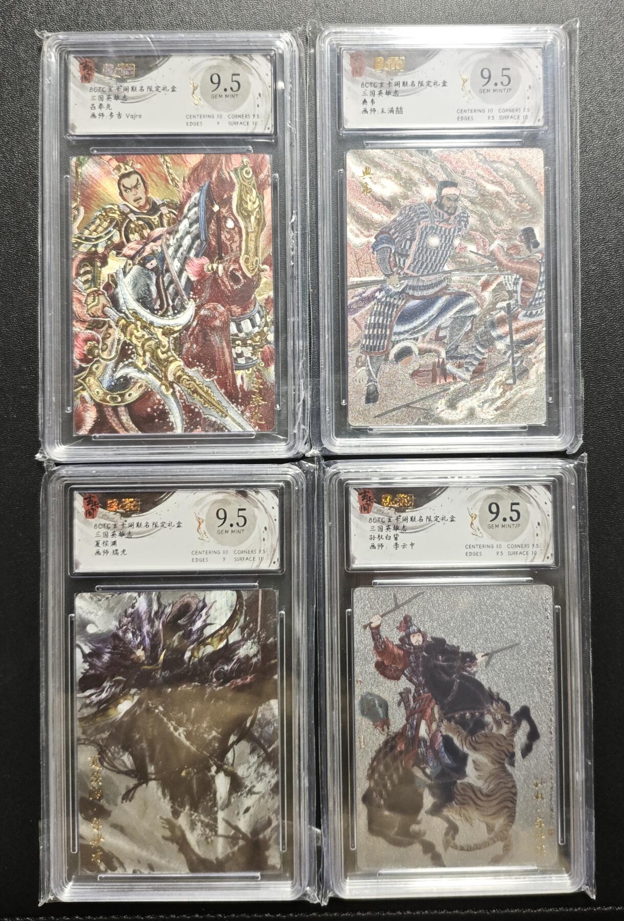 天玑星卡拍第171期《2.12周四截拍年前最后一场》持续收拍收评中 满赠卡需备注