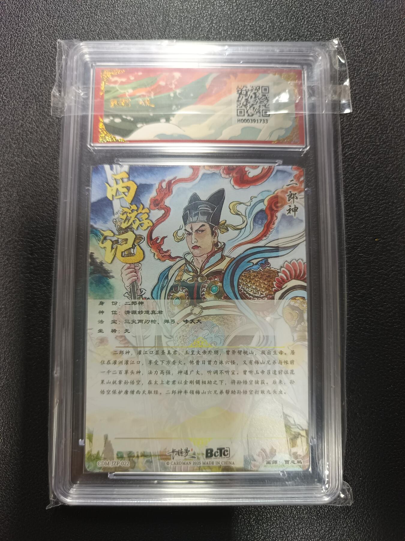 天玑星卡拍第170期《2.9周一截拍》持续收拍收评中 满赠卡需备注