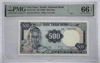 2026第3场（总第230期）：精品测试钞、外钞综合场 - 越南/南越国家银行1966年版500盾（PMG66）全程无4