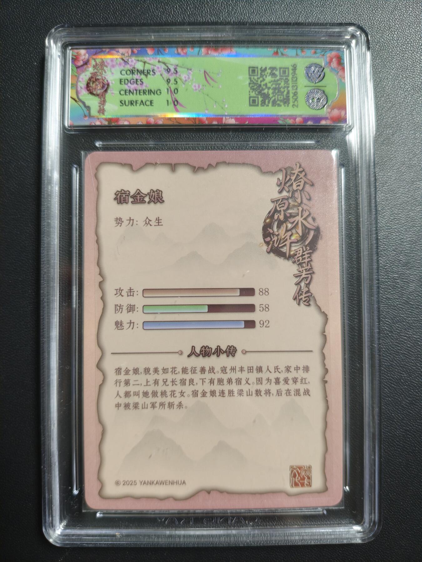 天玑星卡拍第171期《2.12周四截拍年前最后一场》持续收拍收评中 满赠卡需备注