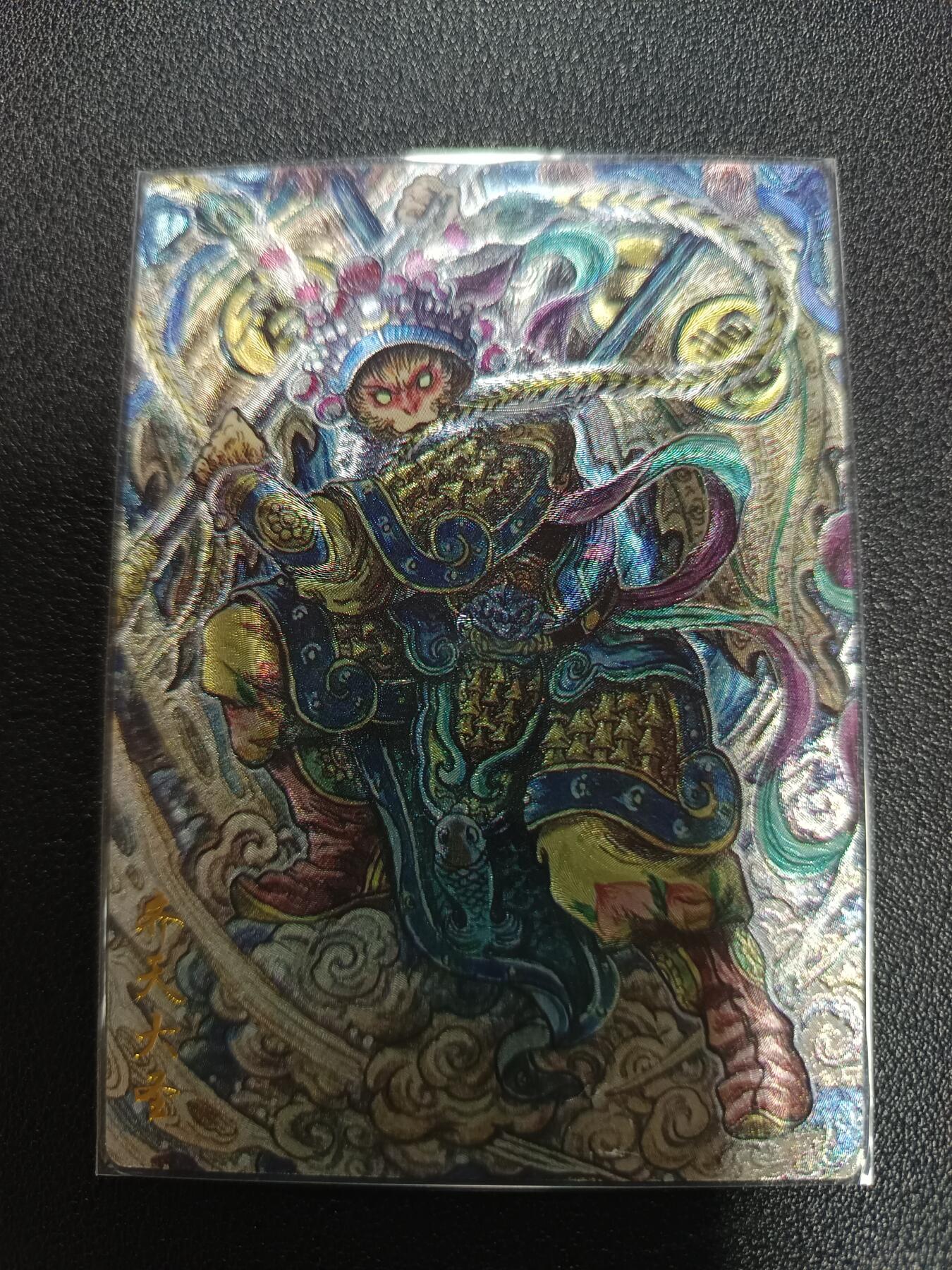 天玑星卡拍第170期《2.9周一截拍》持续收拍收评中 满赠卡需备注