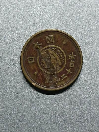 松南世界钱币——260208 - 日本5元